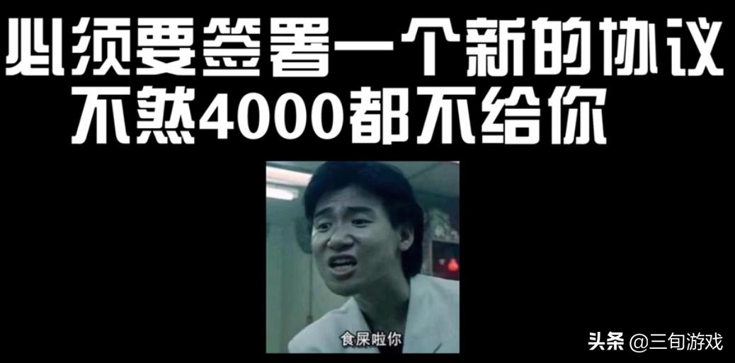 游戏主播跳槽平台索赔千万被驳回,游戏主播带粉丝跳槽平台索赔