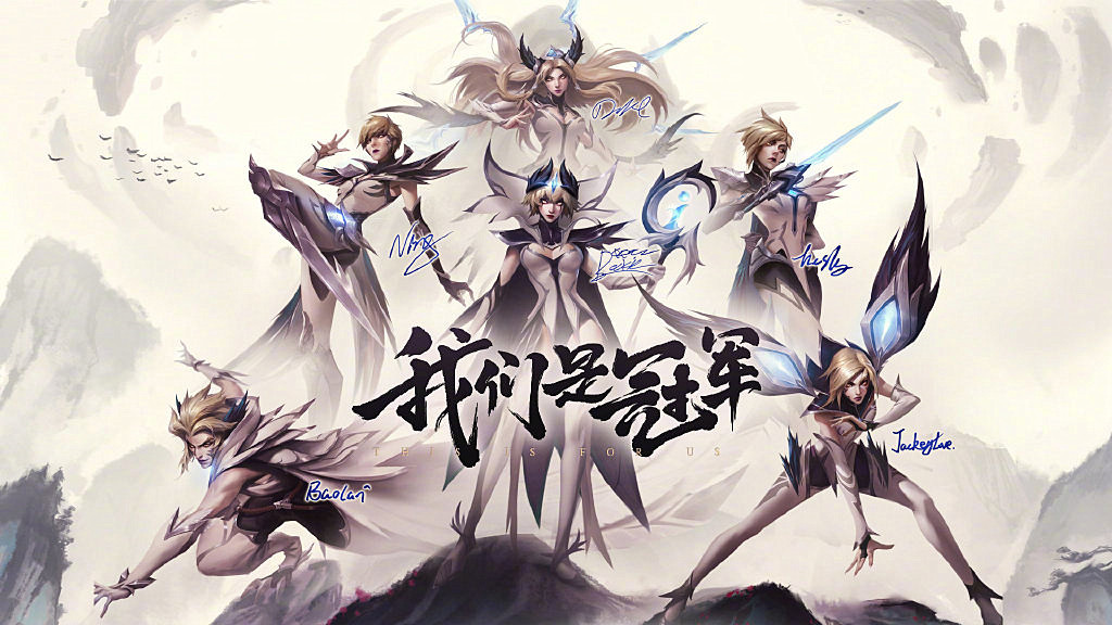 lolfnc的冠军皮肤有哪些,口口声声说自己是英雄联盟老玩家