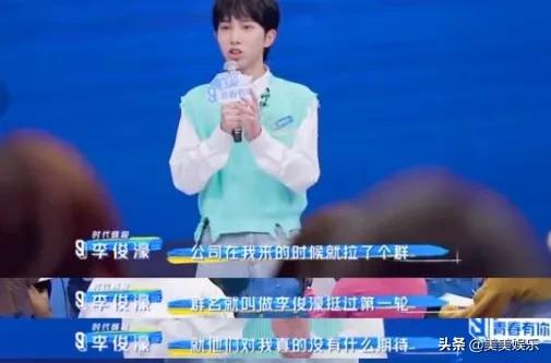 创4青3同时开播，热门选手出炉！你pick哪个？