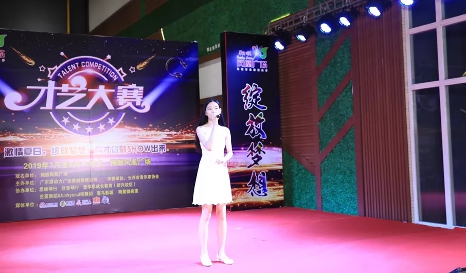 最新直击！翔顺凤凰广场才艺大赛海选火热进行中，你上镜了吗？