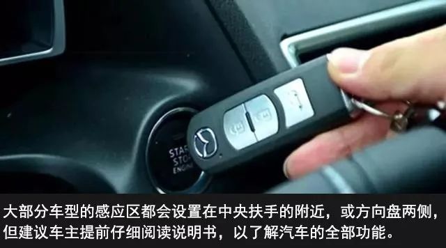 汽车钥匙没电怎么处理,汽车钥匙没电了有什么方法解决