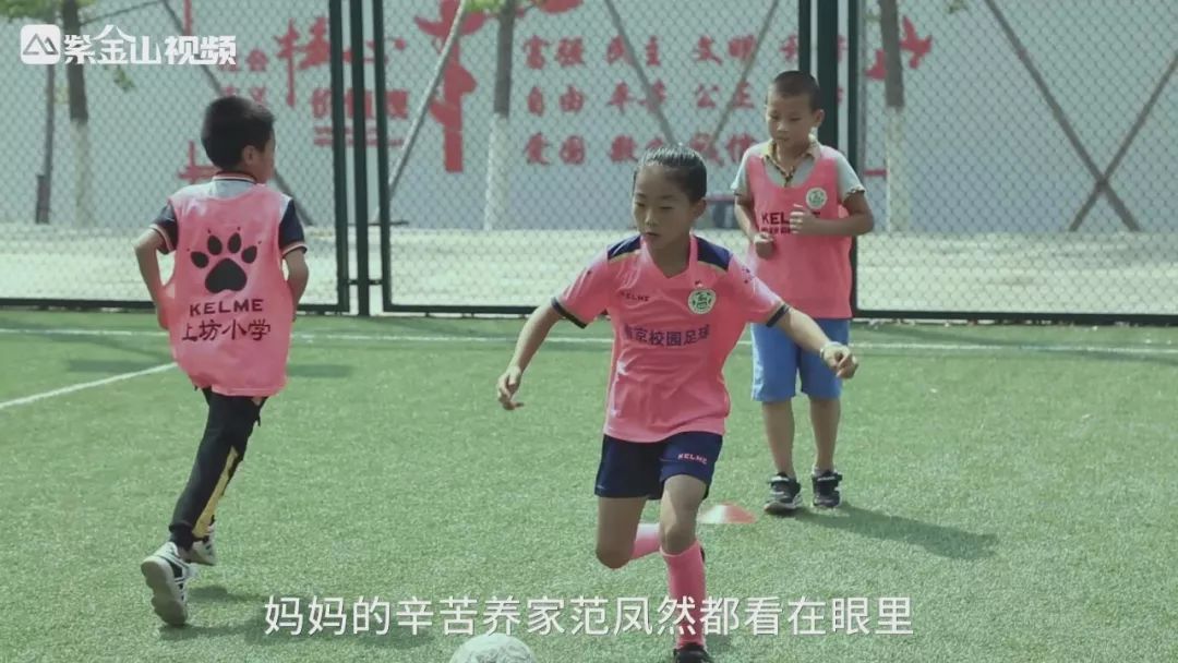 14岁女孩足球梦,一个小女孩和她的梦