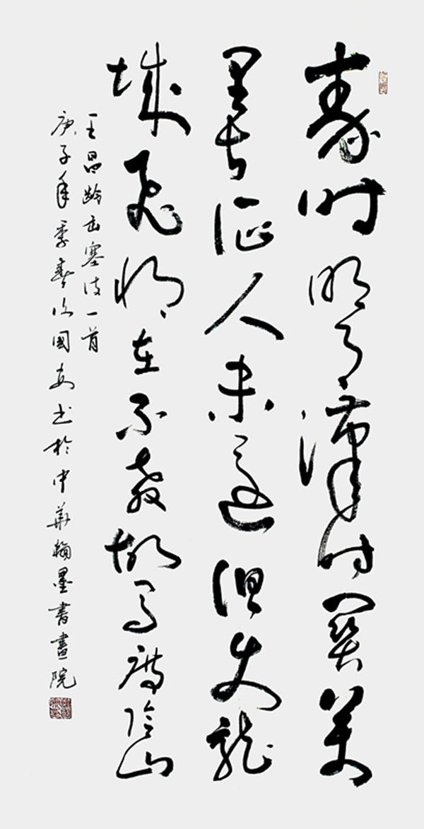 著名书画家谢元涛现场泼墨挥毫,书法作品欣赏谢国安