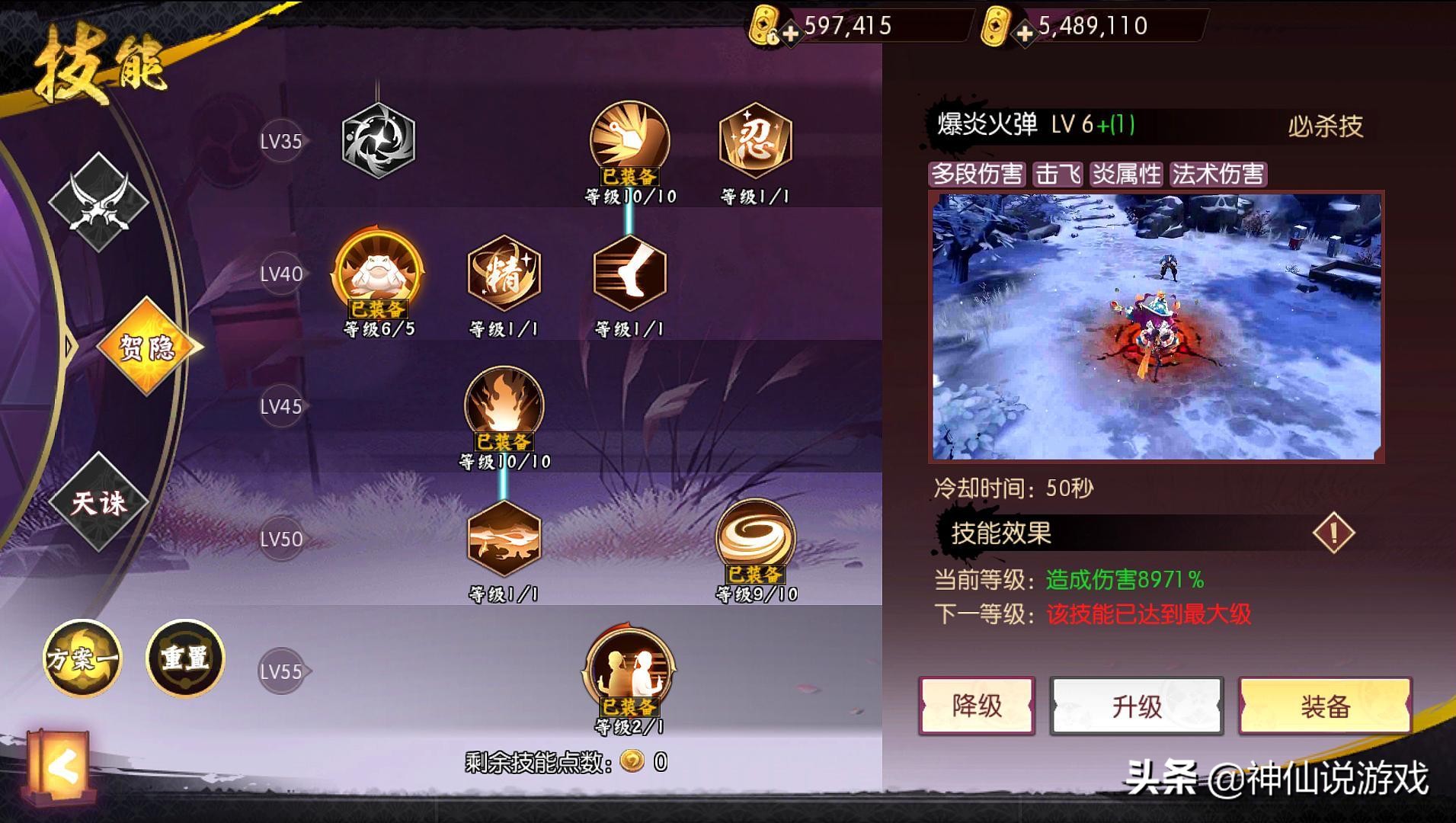 侍魂胧月传说武器连招顺序,侍魂胧月传说精魄都怎么获得