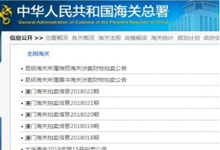 海关罚没的奢侈品包包,浦东机场海关严查奢侈品