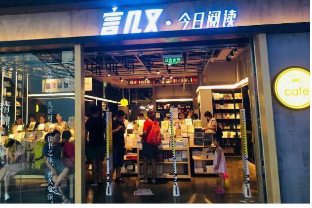 安静而又温馨的书店,北京有韵味的书店
