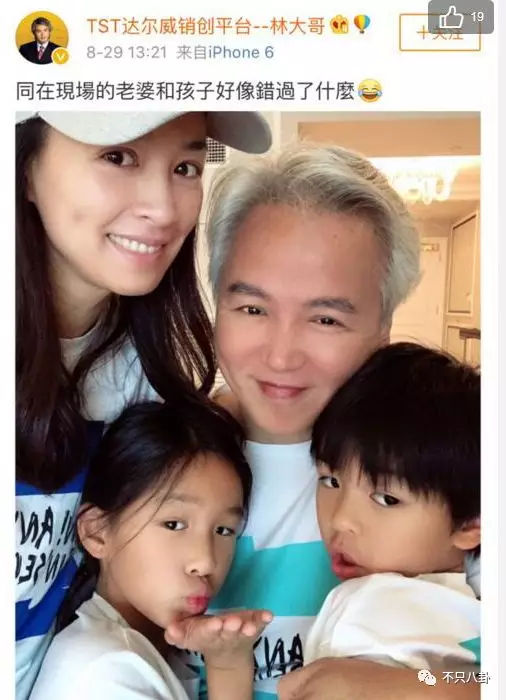 张庭夫妇旗下的微商成员,张庭的微商团队有多大