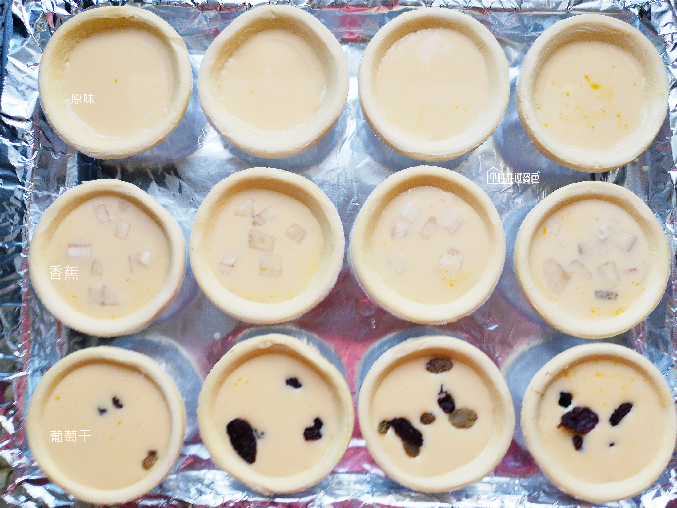 蛋挞皮新吃法草莓酥,蛋挞皮各种创新做法