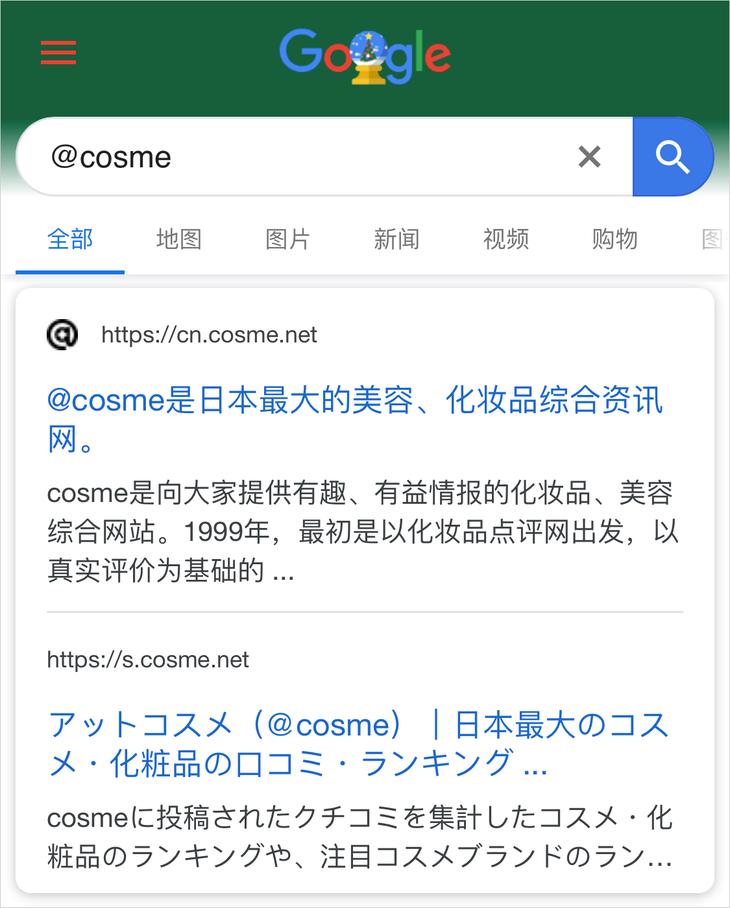 越敷皮肤越嫩的泥膜,没皱纹提拉紧致女神的冻龄神器