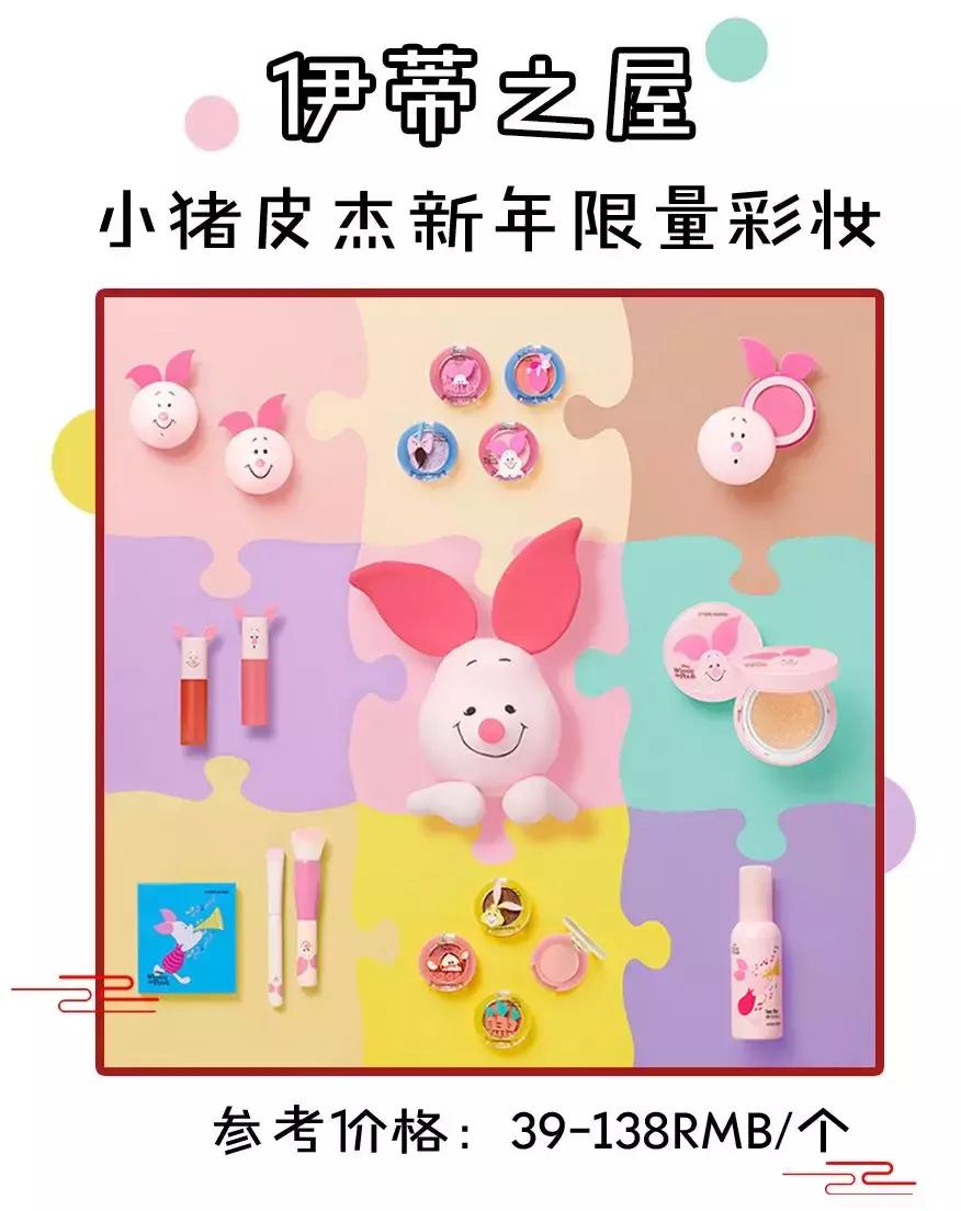 mac春季新色666,mac新年限定62色