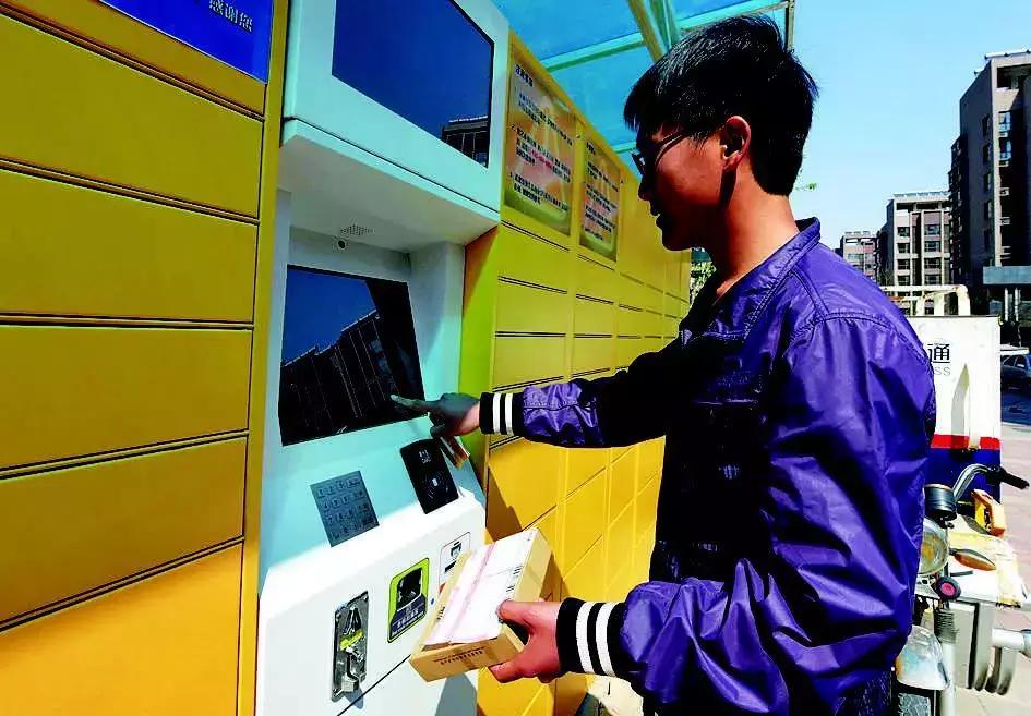 快递入柜要收件人同意,快递员说快递到快递柜了