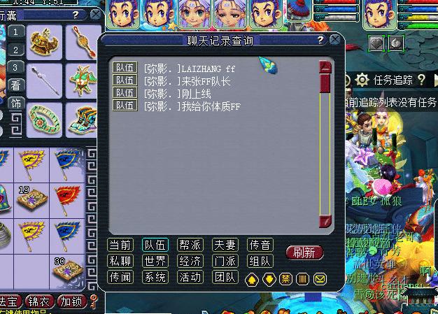 梦幻西游怎么游说,梦幻西游如何规避交帮费