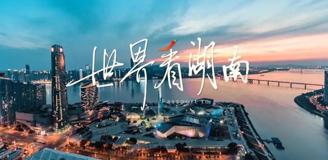 为什么长沙这么多长郡中学,长沙四大名校长郡中学