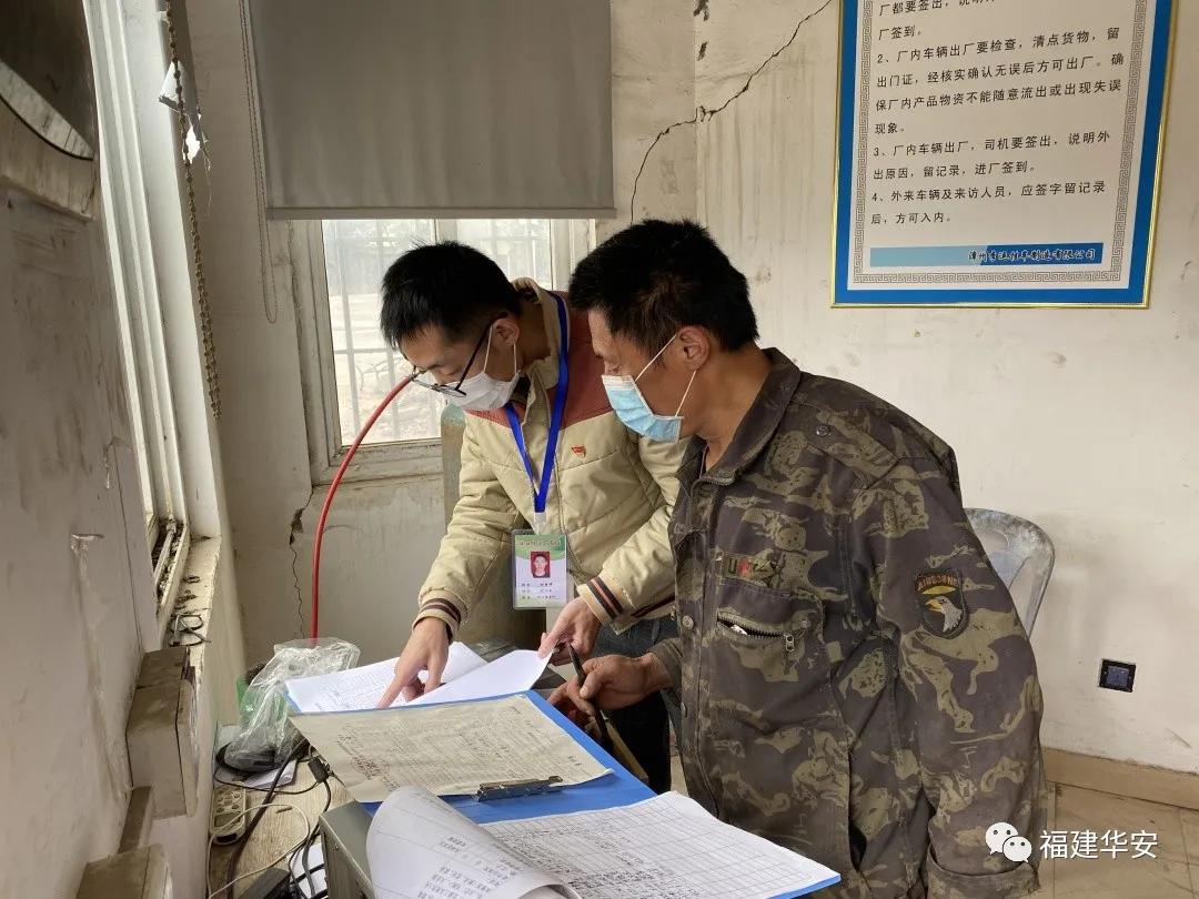 抓防疫保稳定促生产,抓防控筑防线