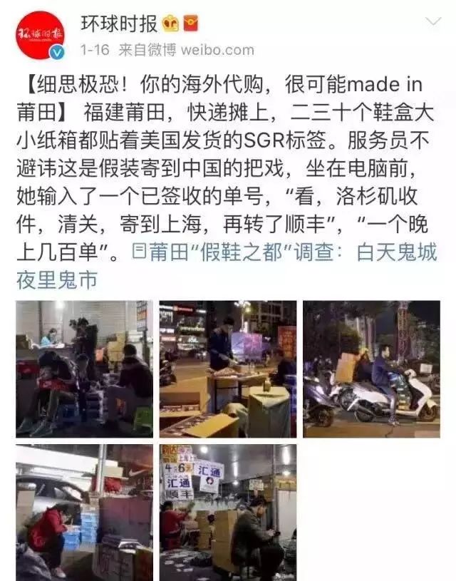 如何避免假货遍地开花,针对遍地假货真货如何破局