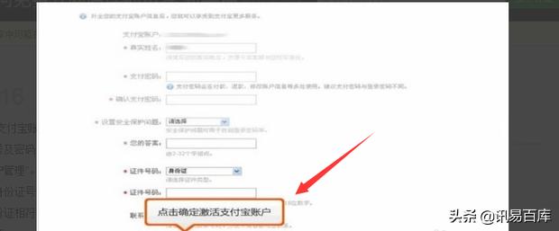 怎么开淘宝店详细步骤,新手开淘宝店如何找货源