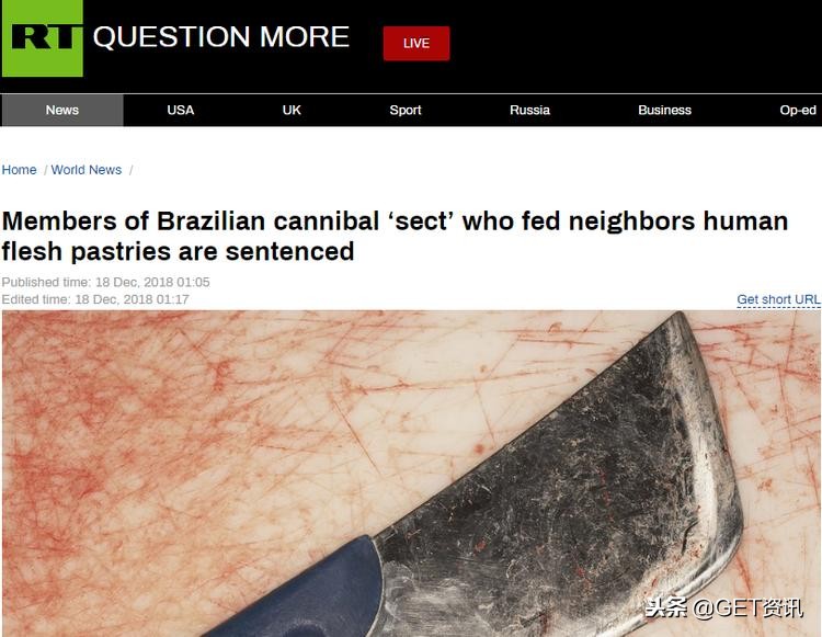 巴西男子与妻子和*妇情**一起把受害者做成馅饼，称人肉味道酷似牛肉