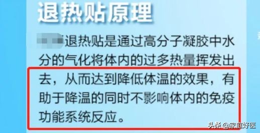 半岁宝宝肾衰竭发烧怎么办,半岁孩子肾衰竭