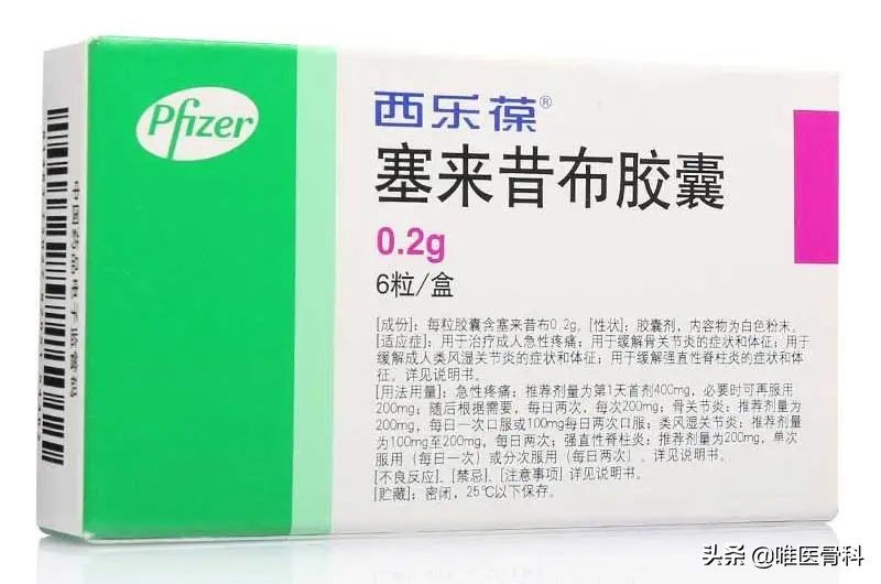 痛风的药物治疗和生活指导,痛风用药说明书大全