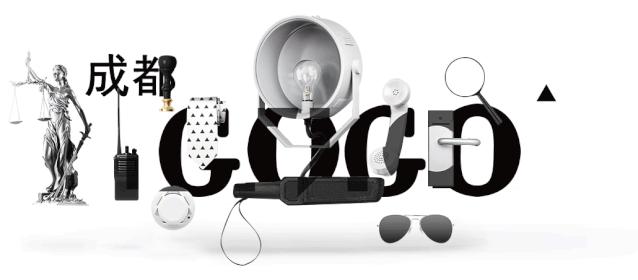 成都城市生活美学馆,成都美学生活体验馆