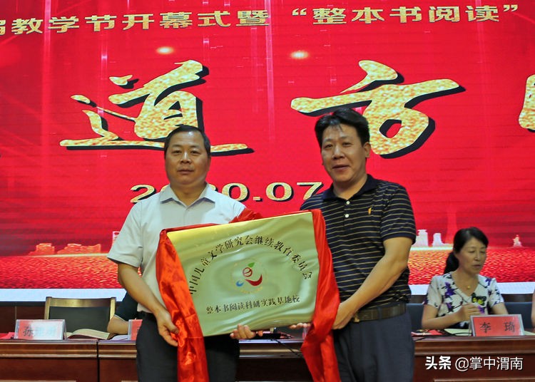 大荔县洛滨小学六一节日,大荔洛滨小学有意义的活动