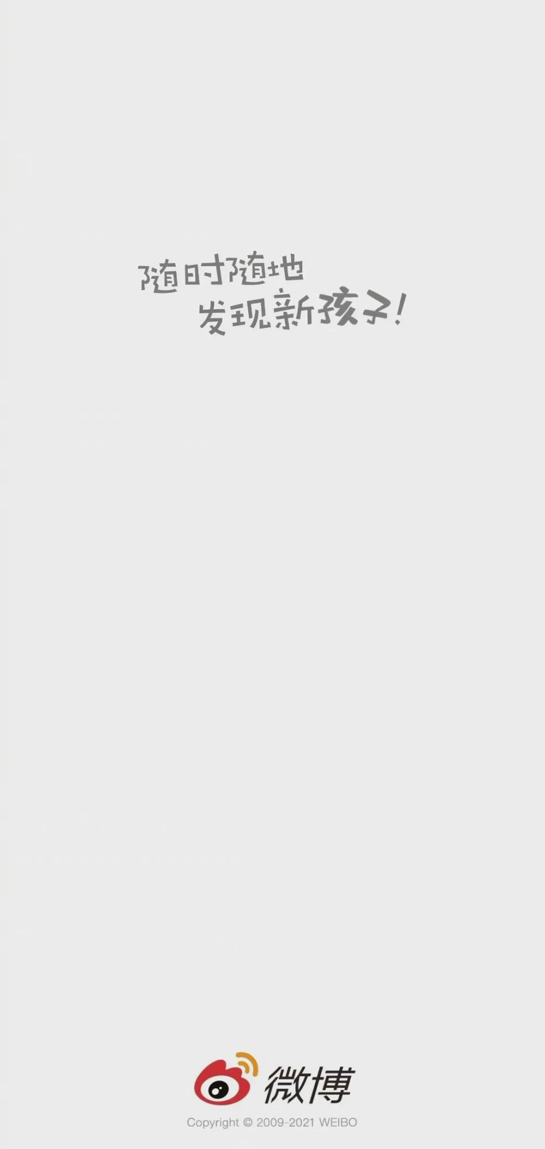 艾小羊:华晨宇非婚生女:一场完美的公关