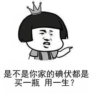 碘伏碘酒酒精双氧水哪种消毒好,碘伏消毒水还是酒精消毒水好