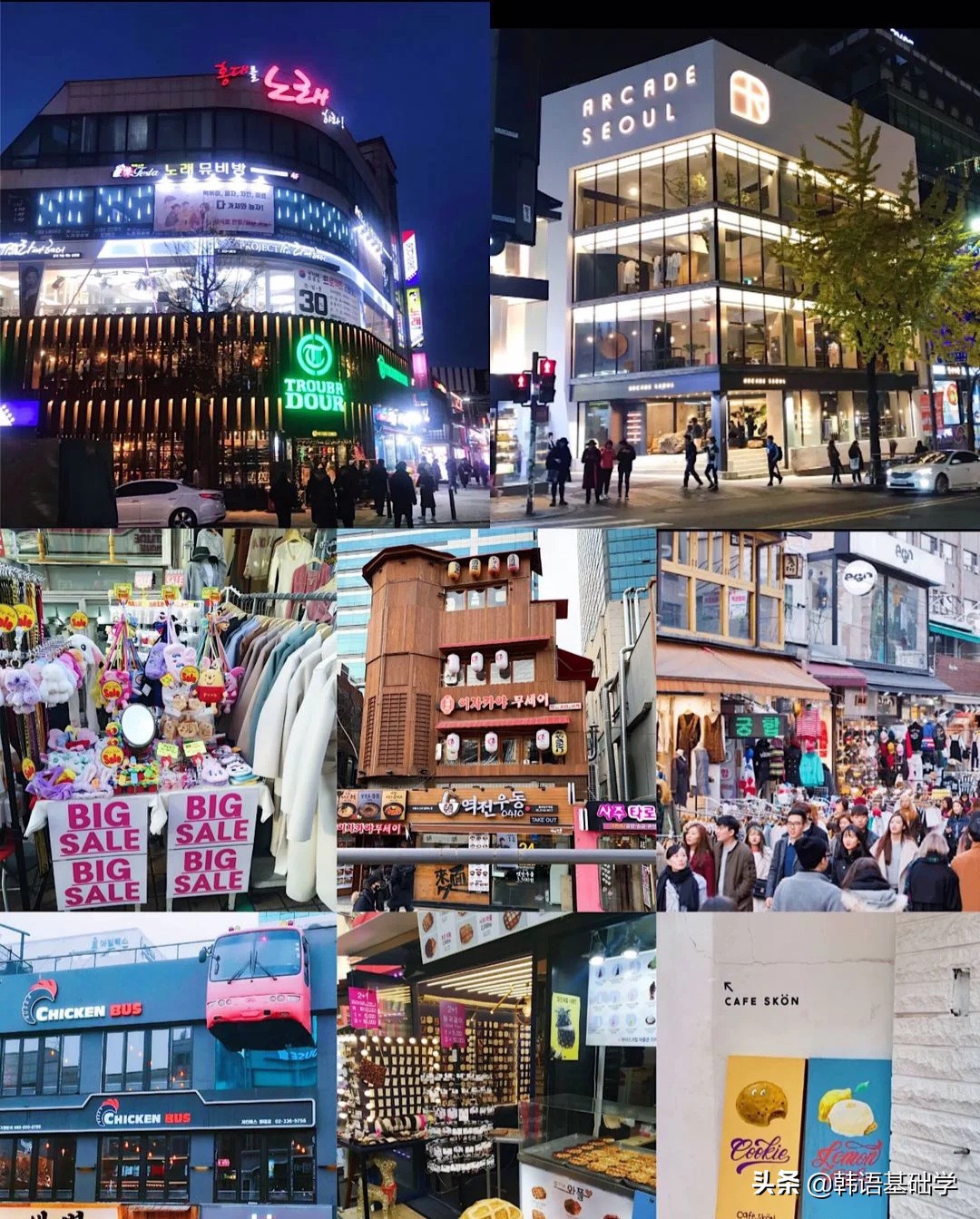 韩国济州岛避雷攻略,韩国旅游注意事项及食物