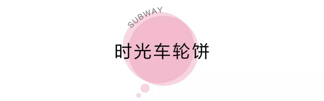 地铁14号线美食攻略,上海13号线地铁美食