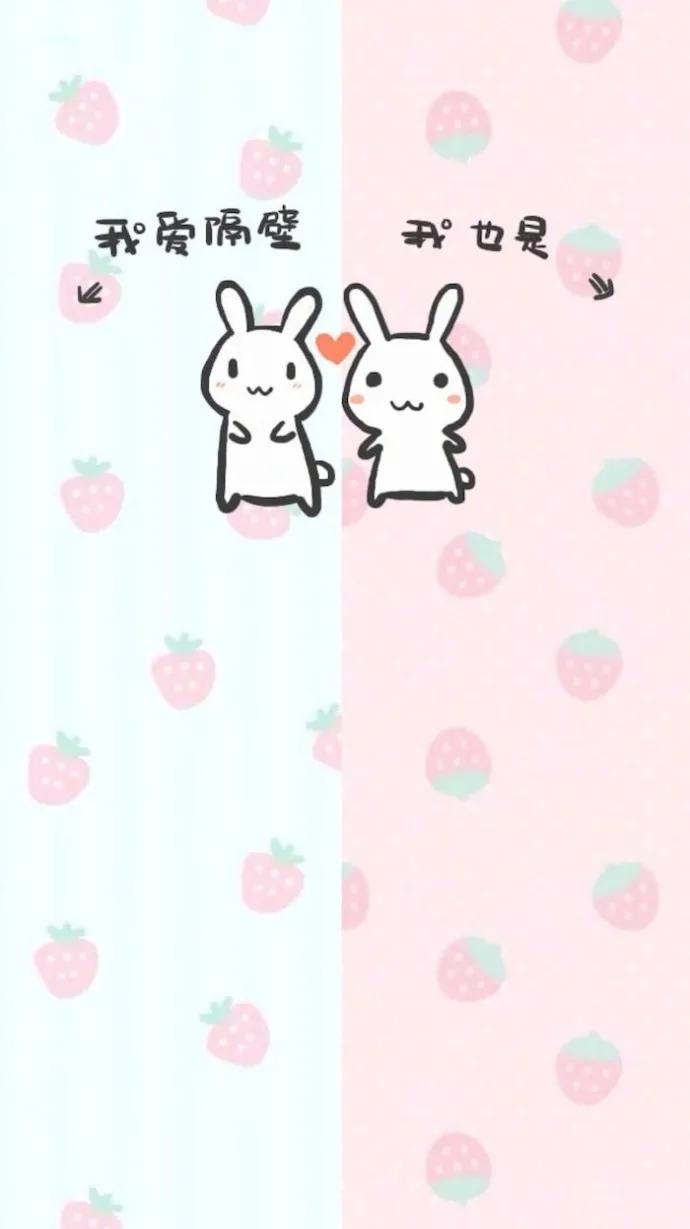 闺蜜群可爱聊天背景图,闺蜜聊天背景一左一右搞怪