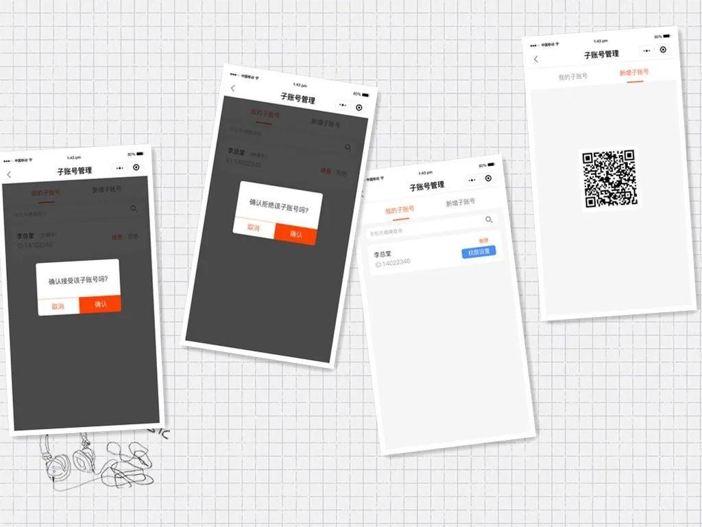 商城分销模式详解,商城分销系统10个功能