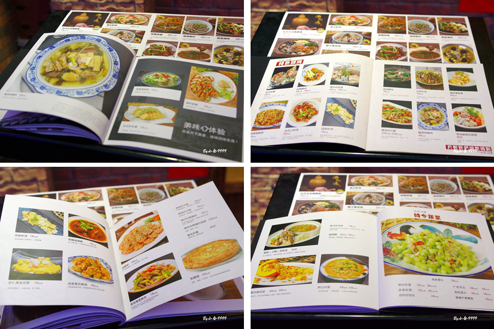 骏豪会台湾菜,骏豪会顺德菜