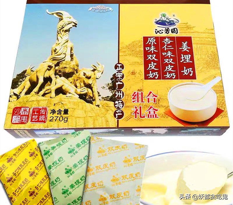 广州有哪些特产适合买回去送人的,广州的特产有哪些值得买的