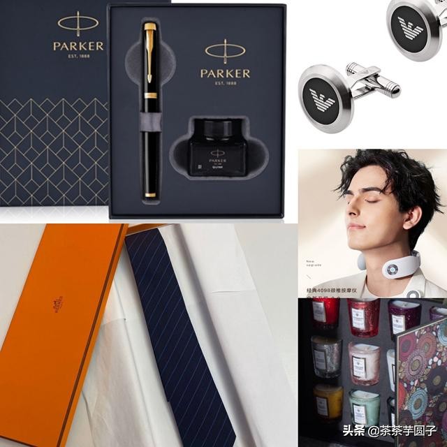 男票礼物开箱,男票礼物清单