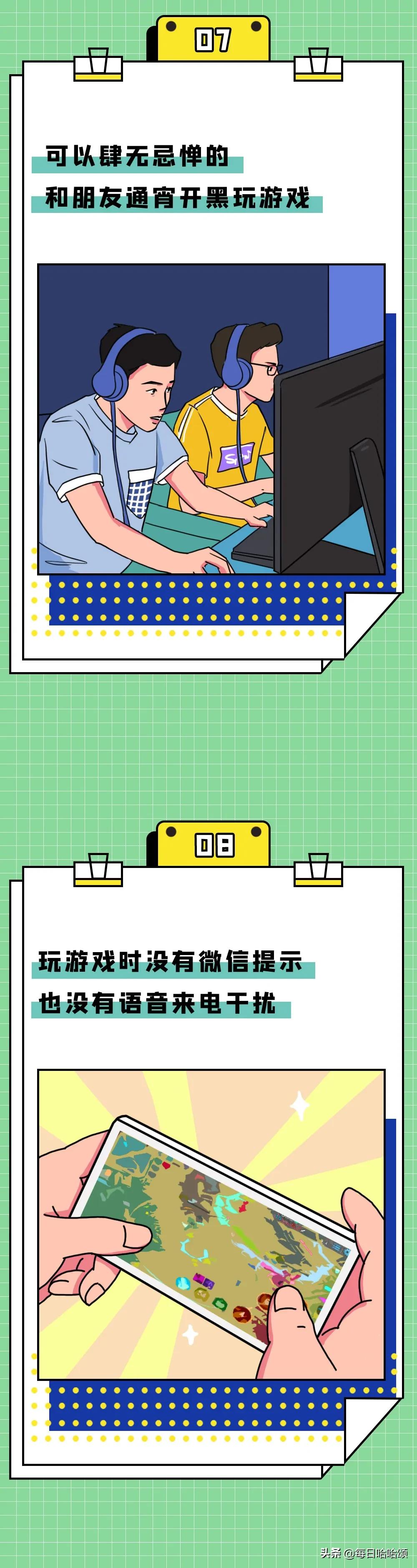 让男生爽，到底有多简单？