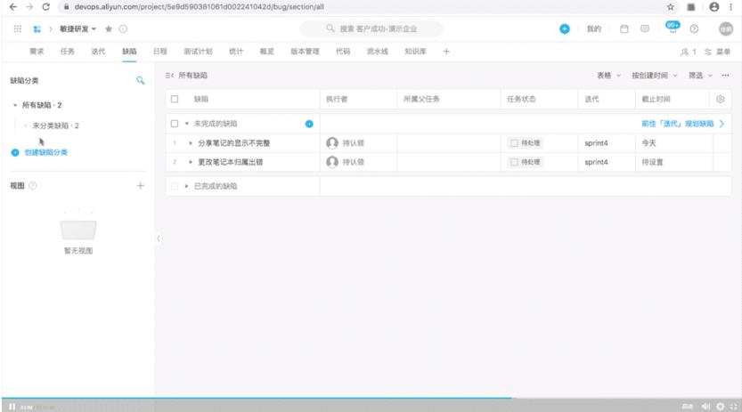 云效搭建,云架构师培训班搭建