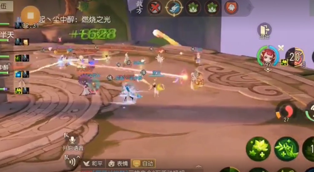 梦幻三维版pve,梦幻西游三维版普陀平民玩法