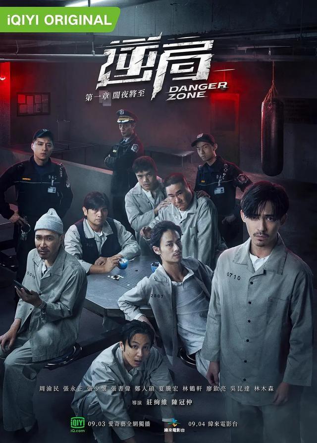 前几年一部很红的台湾网剧,当年这10部台剧爆火