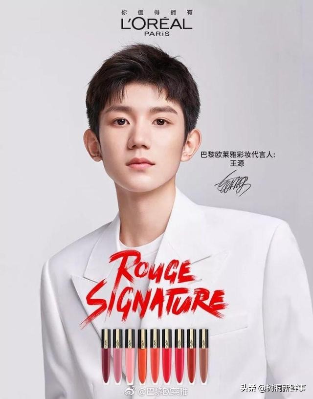 如何推广美妆品牌产品呢,美妆品牌代言人营销策略