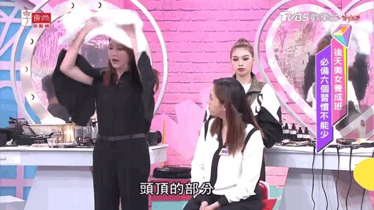 吴依霖护发秘诀,发神吴依霖短发