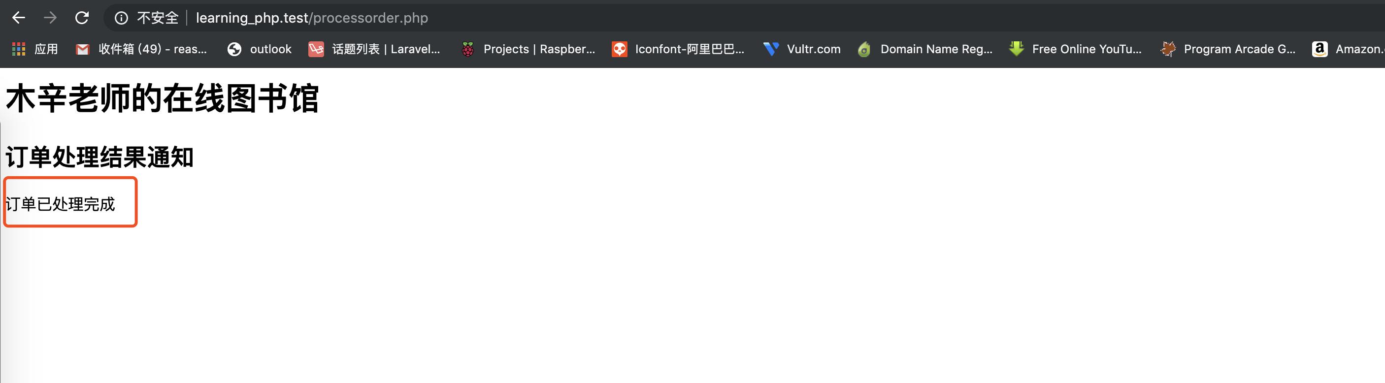 php网页开发入门教程学习,php开发网页所用到的技术教程