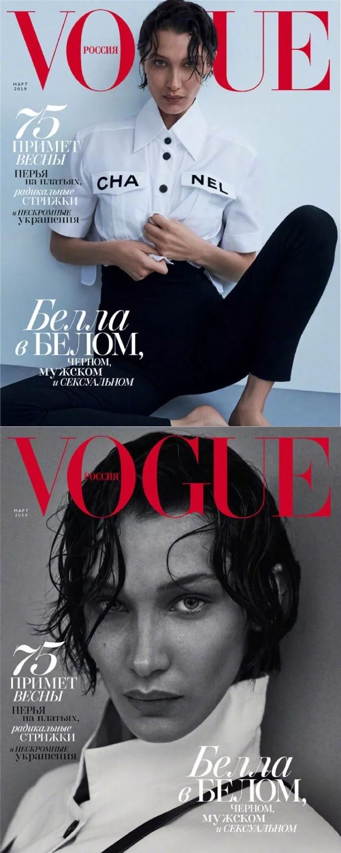 bella如今生活,bella近照超模