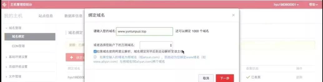 如何快速建立网站,了解如何快速制作一个网站