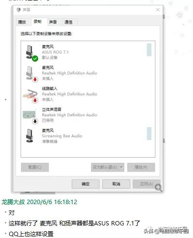 电脑音箱没声音怎么办,台式电脑没声音怎么弄