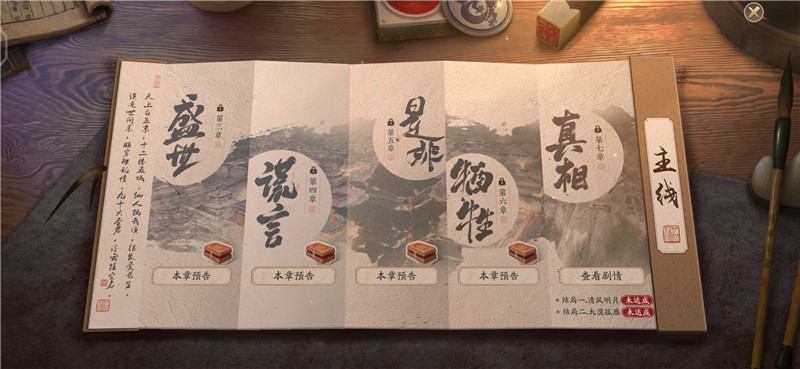 天涯明月刀游戏功力排行榜,揭秘天涯明月刀游戏背后黑幕