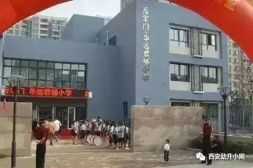很多家长挤破头要去民办学校,西安家长挤破脑袋让孩子上的学校