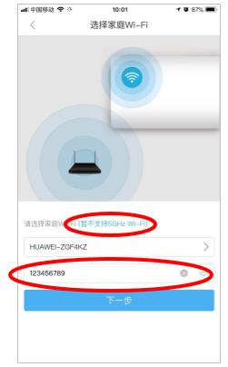 美的美居智能安装,美的美居连接上wifi后怎么操作