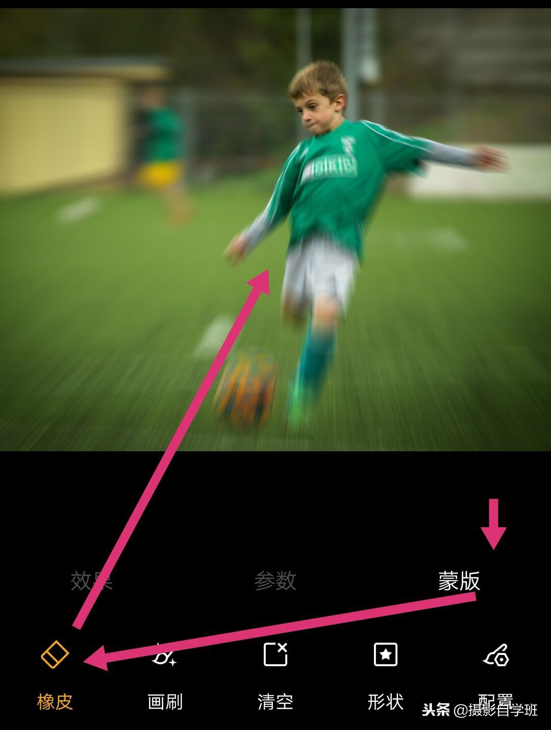 模糊特效制作教程,动感模糊照片制作方法