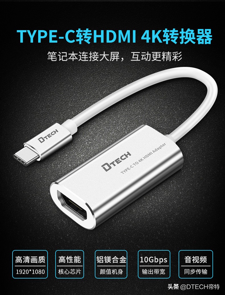 你了解type-c吗,type-c知识