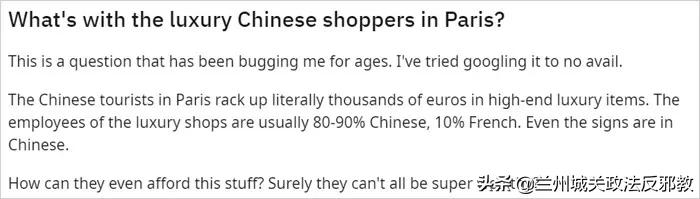 各路游客攻陷索菲亚,巴黎lv限购